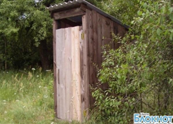 В Шахтах из дворового туалета украли 265 тысяч рублей