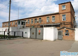 В Шахтах сотрудник ГУФСИН пойман на мошенничестве