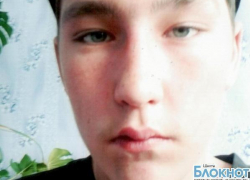 В городе Новошахтинск пропал несовершеннолетний  Гресев Антон