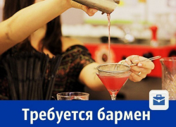 Сеть питерских баров в Шахтах ищет бармена контактной стойки  