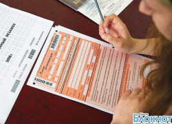 В 2014 году снова изменится процедура сдачи Единого государственного экзамена 