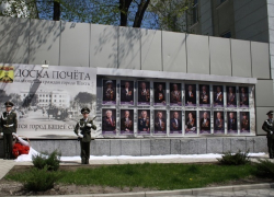 Определены 20 шахтинцев, имена которых занесут на доску почета