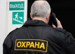 Два охранных предприятия под Шахтами заплатят 100 тысяч рублей за отсутствие охраны собственного труда