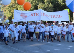 Крупнейшие трудовые коллективы прошли по улицам города Шахты