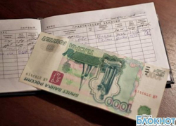 В Шахтах студентов НПИ будут судить за дачу взятки преподавателю