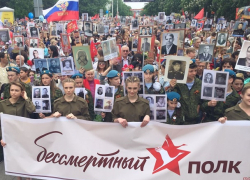 В Шахтах в шествии «Бессмертного полка» участвовало около 15 тысяч человек