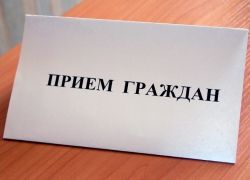 В Новошахтинске проведет прием граждан начальник управления аппарата областной прокуратуры