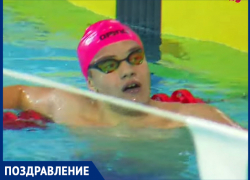 Пловец из Шахт Егор Щитковский взял золото на российском первенстве