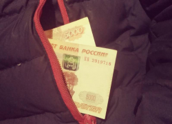 Полицейские рассказали, что делать, если в руках оказалась фальшивая банкнота