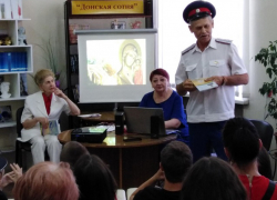 О донском казачестве говорили с детьми – переселенцами из Донбасса и их мамами