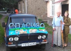 Юная шахтинка отказалась от автопробега и в одиночку отправилась на украшенном автомобиле поздравлять ветеранов