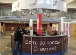 Проконсультироваться по видеосвязи могут жители Шахт