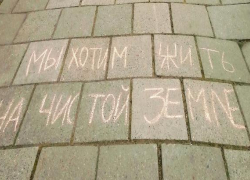 Шахтинцам не разрешили провести митинг против мусорного полигона на площади Ленина