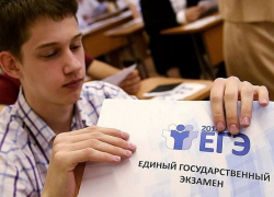 Девятнадцать выпускников в Шахтах получили на ЕГЭ более 90 балов из 100 возможных