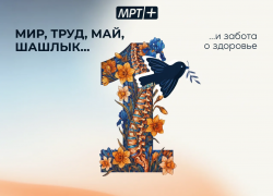 МРТ позвоночника: позаботьтесь о здоровье в выходные