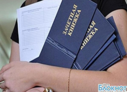 Директор колледжа Шахт подозревается в организации обучения студентов-нелегалов