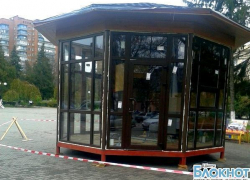 В Шахтах на площади имени  Ленина установили новый ларек