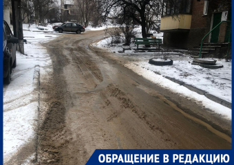По дороге не проехать, водоканал сбросил жижу из песка и ила: жители переулка Енисейский 