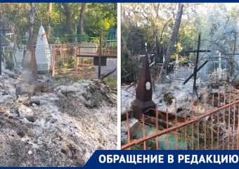 В Шахтах загорелись могилы на центральном городском кладбище