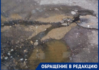 «Г..но, простите, уже по улице течёт»: шахтинцы жалуются на бездействие ЖКХ