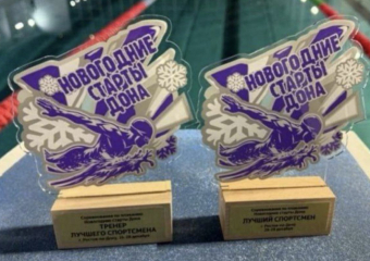 Пловцы из Шахт показали мастерство на «Новогодних стартах Дона»