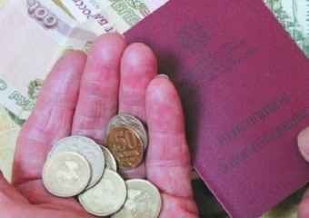 Шахтинским пенсионерам на 1,5 % повысят пенсии
