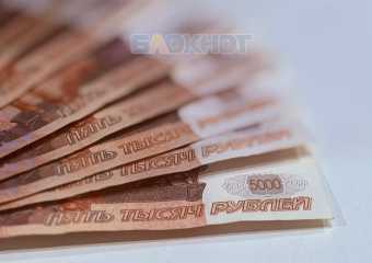 Телефонные мошенники выманили у шахтинца 1,5 млн рублей