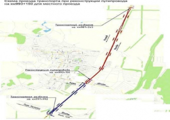 На август перенесли реконструкцию трассы М-4 "Дон" под Шахтами