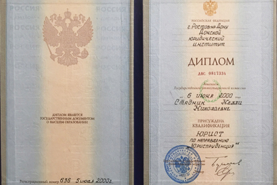 Помощь в решении гражданских споров от адвоката Бодгрос Нелли - 