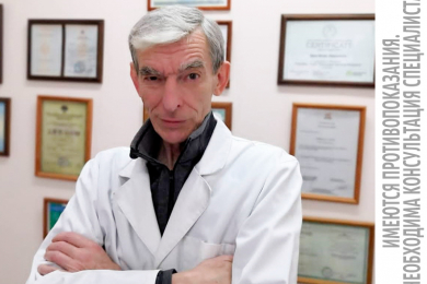 Врач-остеопат Брук Игорь Борисович. 