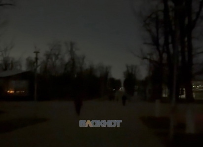 Александровский парк в Шахтах погрузился в кромешную тьму