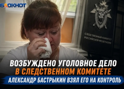 Следственный комитет возбудил уголовное дело о халатности во время родов в ростовской больнице