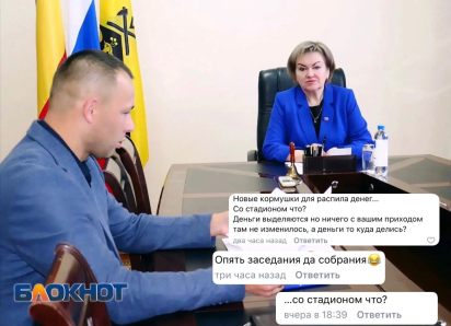 «Новые кормушки для распила денег» — шахтинцы высмеяли совещание по развитию спорта