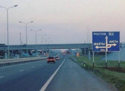 Стало известно, когда восстановят аютинский мост под Шахтами