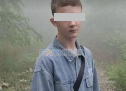 15-летний подросток из Шахт утонул в Ковском карьере 