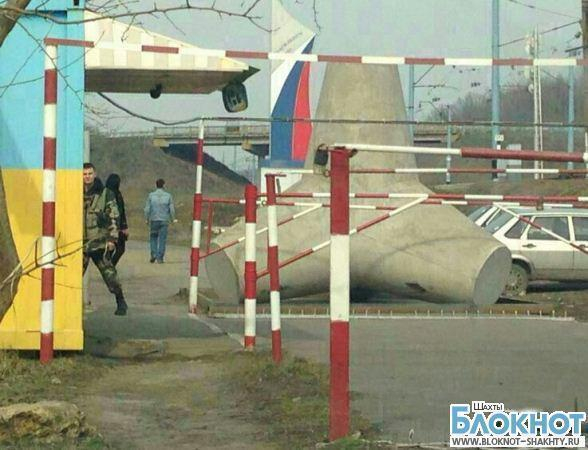 На границе с Ростовской областью украинские пограничники установили бетонные противотранспортные заграждения