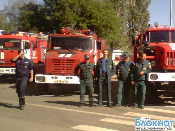 Шестерых шахтинских пожарных наградили в министерстве по чрезвычайным ситуациям