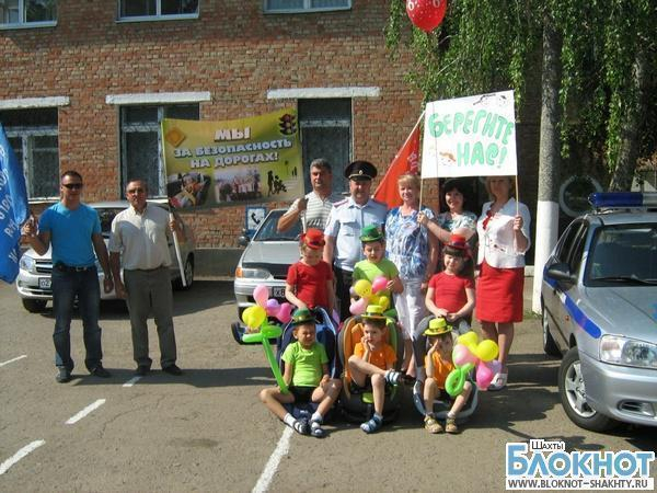 В Шахтах прошел автопробег, посвященный Дню защиты детей