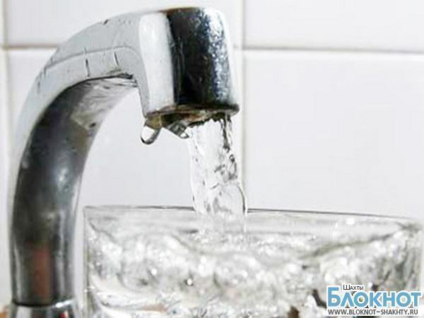 В Шахтах жителям поступают настойчивые звонки от сомнительных компаний, предлагающих проверить качество воды