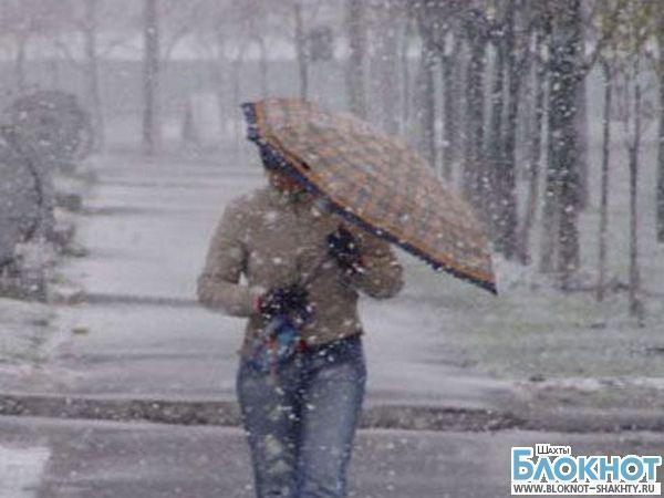 На Шахты 12 января обрушится мокрый снег с дождем