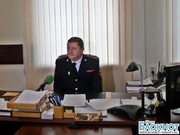 Шахтинские полицейские признаны лучшими в области