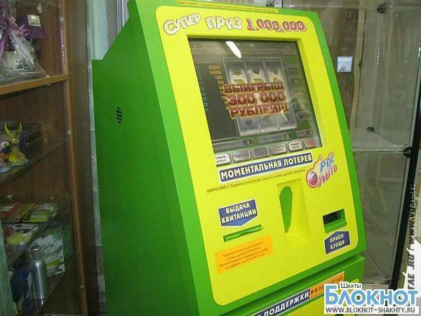 В Шахтах изъяли игровой автомат