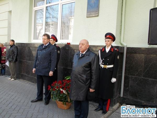 В Шахтах прошло открытие мемориальных досок в память о руководителях объединения «Ростовуголь»