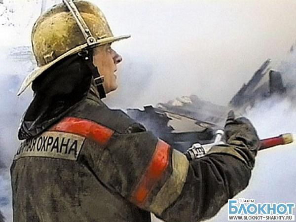 В Шахтах введен особый противопожарный режим