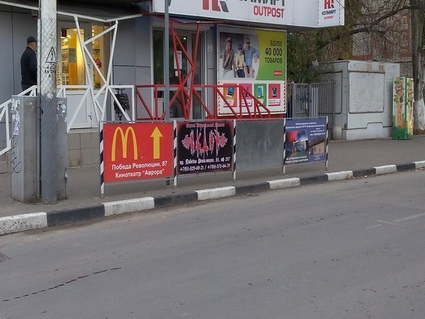 Шахтинским судом вынесено решение о принудительном демонтаже рекламных щитов