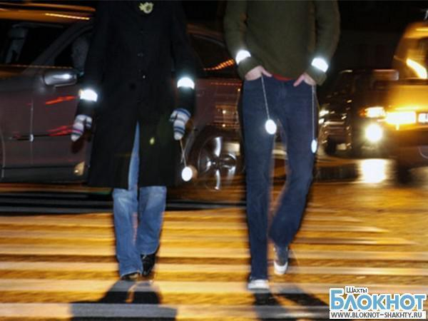 Пешеходов обяжут носить светоотражающую одежду