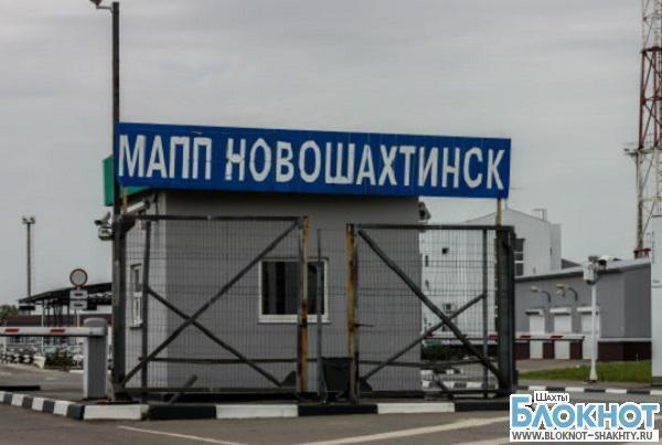 На КПП Новошахтинск с территории Украины были доставлены шесть раненых и четверо убитых украинских военных