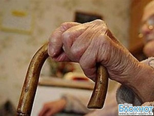 В Шахтах ограбили пенсионерку