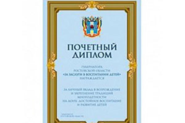 Кравцов Д.В. назначен главой комиссии  по рассмотрению обращений шахтинцев