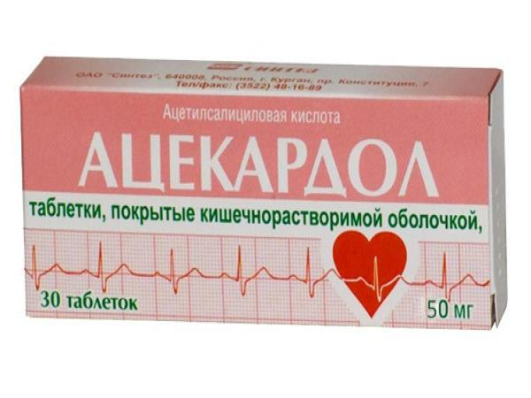 Лекарственный препарат для сердечников изымают из продажи в Ростовской области